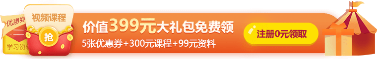 注冊推廣